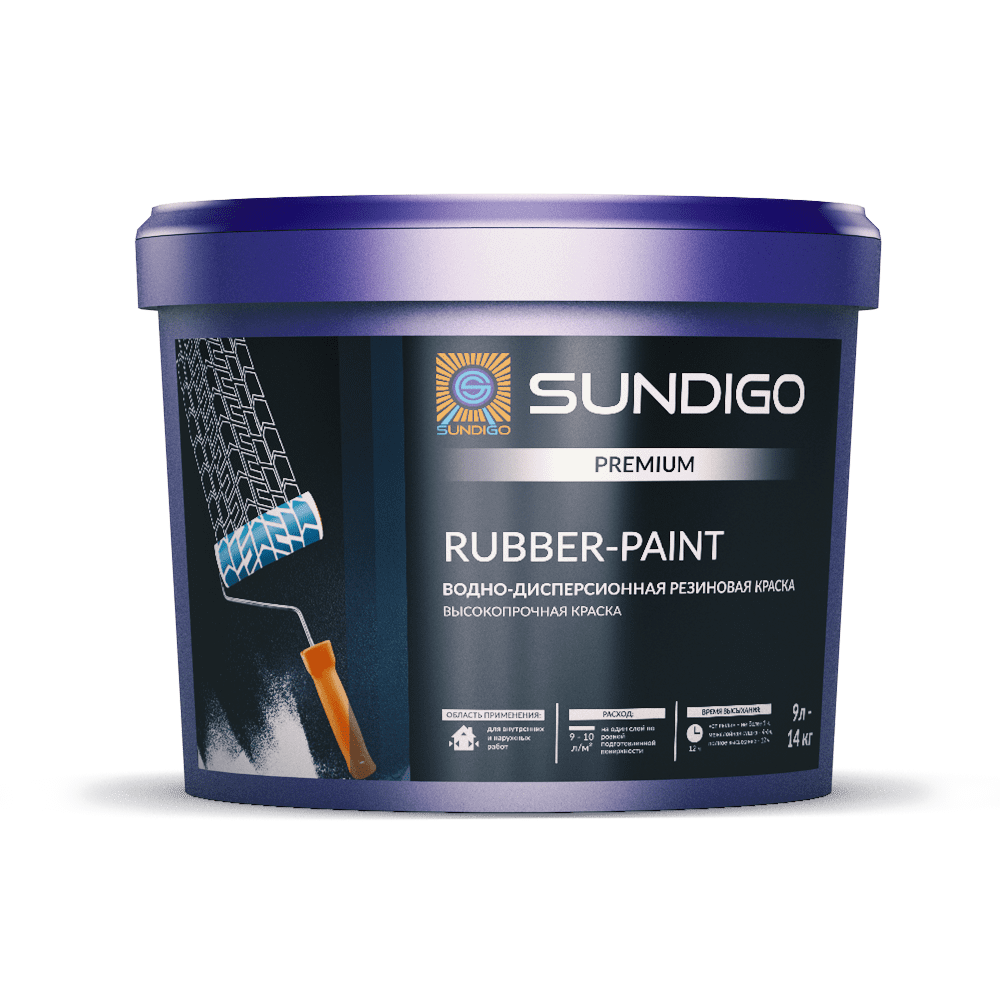 Premium paints. Краски Rubber Premium. Паста декоративная Sundigo Premium. Rubber Premium резиновая краска. Резиновые краски руббер премиум.